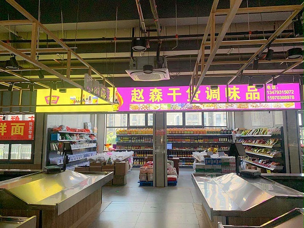 味事达全国店招制作