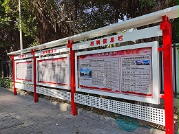 信息栏定做-宣传栏定制-户外宣传栏制作安装