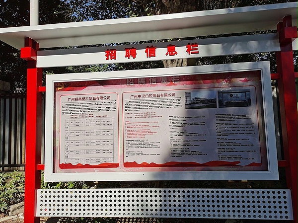 微信图片_20211202163514