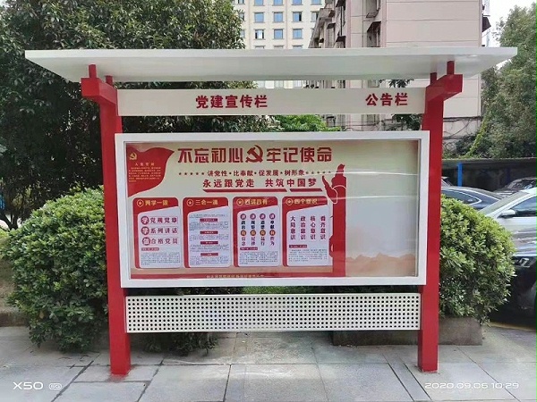 宣传栏-宣传栏定制-宣传栏安装-宣传栏制作
