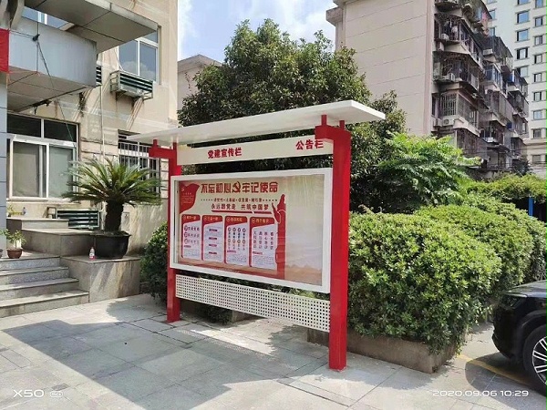 宣传栏-宣传栏定制-宣传栏安装-宣传栏制作