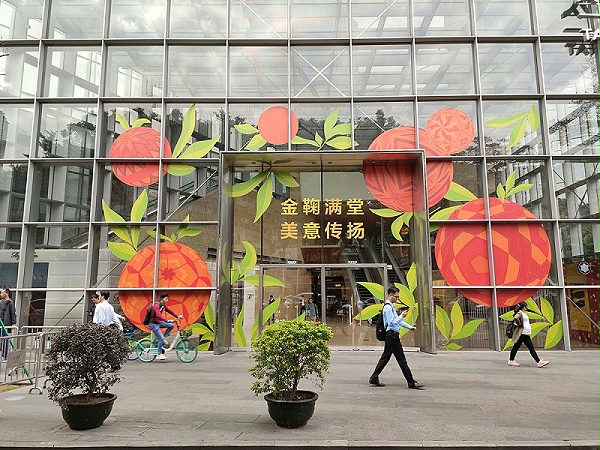 微信图片_202003102002204