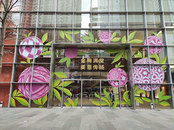 微信图片_202003102002206