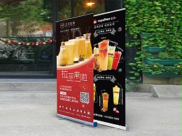 易拉宝
