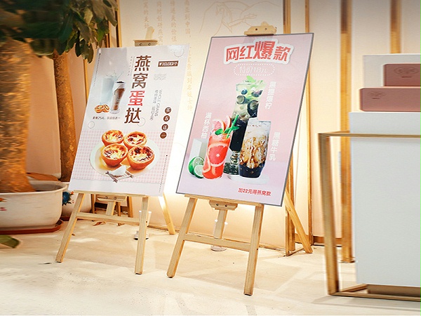 画架