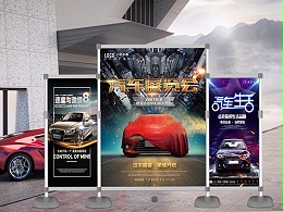 快展架