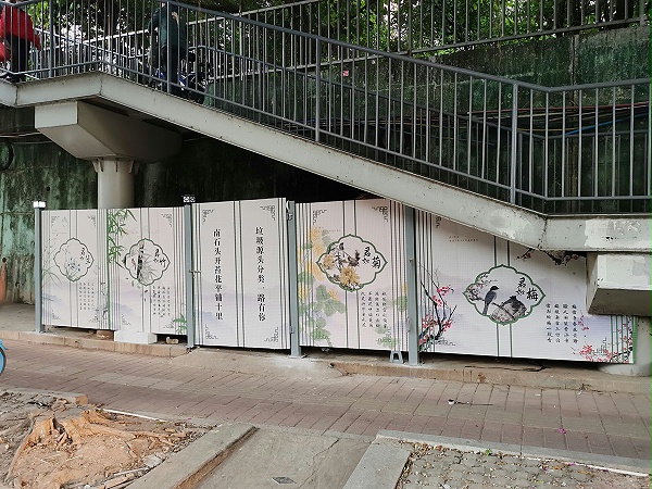 街道美化-施工围挡-文化宣传围挡