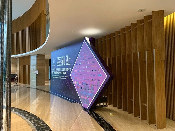 活动搭建-会议活动布置-楼盘开盘活动-推广活动路演