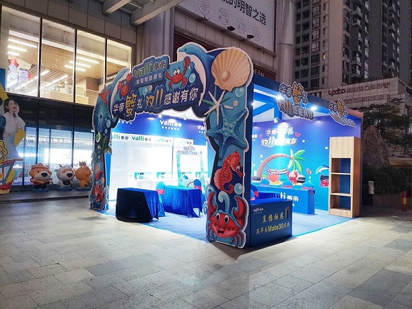 华帝促销活动户外搭建路演