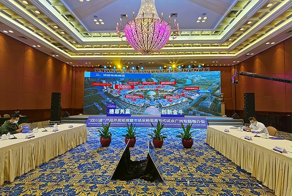 金牛推介会－3