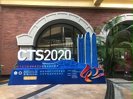 中华医学会深圳会场活动布置