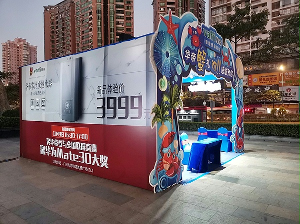 微信图片_201911090853131