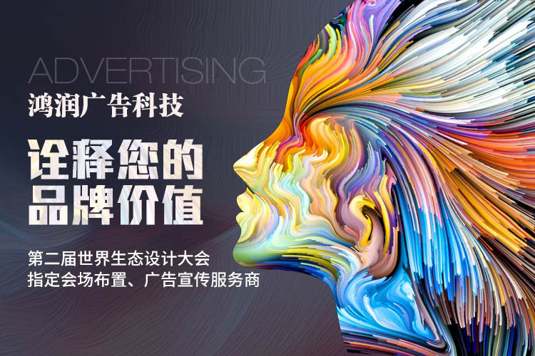 交点广告-诠释您的品牌价值