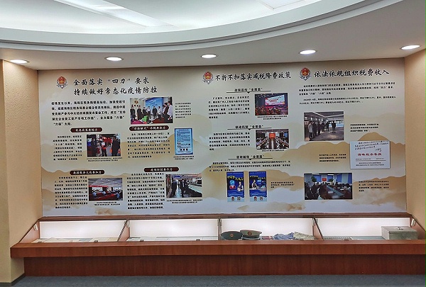 微信图片_20201008170228
