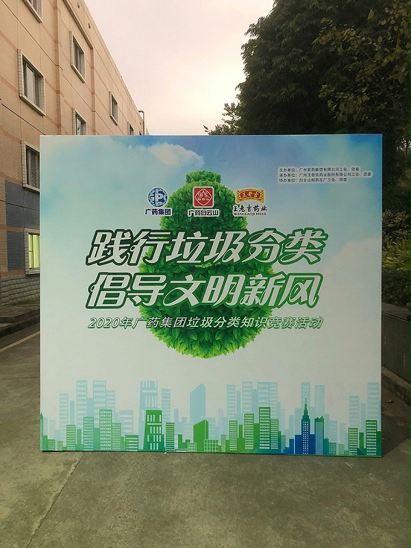 微信图片_20201222183010