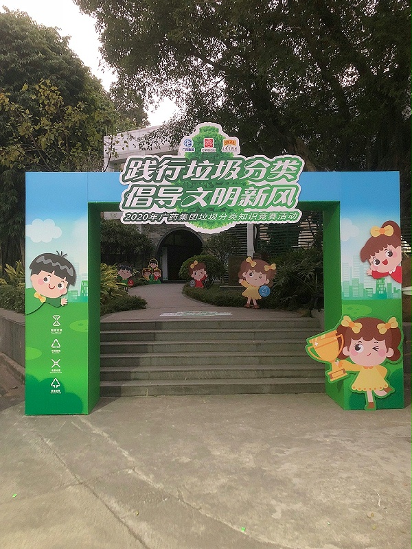 微信图片_20201222183015