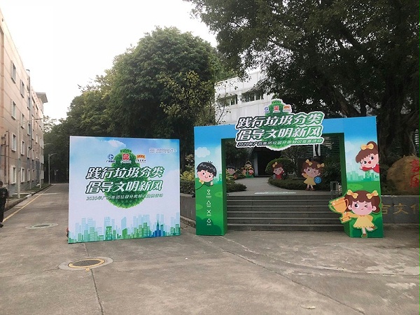王老吉公益活动搭建