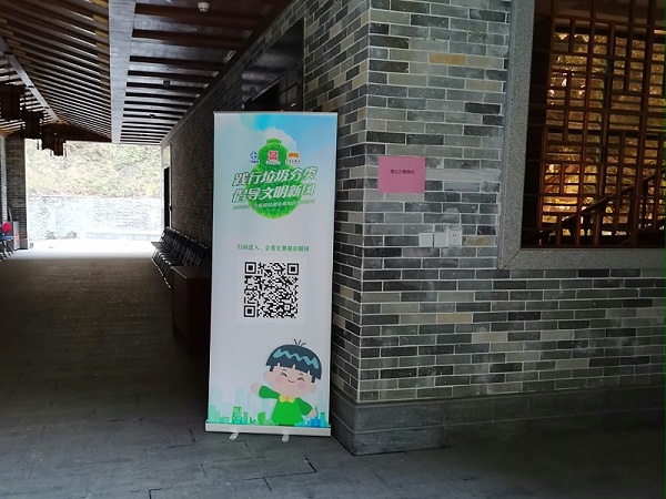 王老吉公益活动搭建