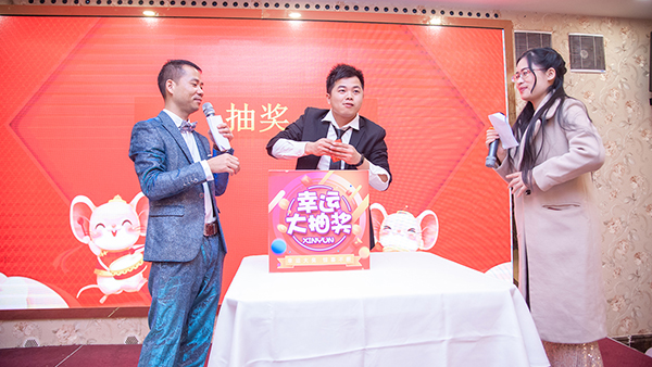 晚会节目抽奖