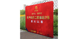想轻松布展？就用鸿润广告科技快幕秀！